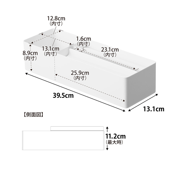 tower ペーパータオル&バニティオーガナイザー タワー 山崎実業 10743 10744 / ホワイト