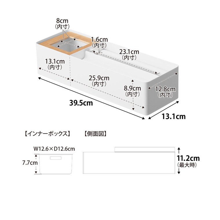 tower ペーパータオル&ダストオーガナイザー タワー 山崎実業 10745 10746 / ホワイト