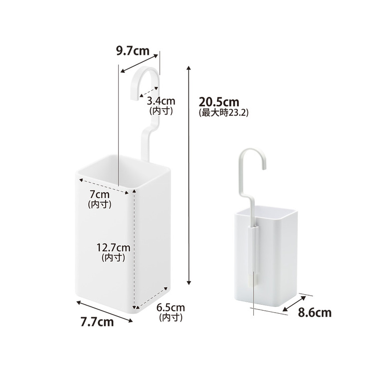 tower 引っ掛け収納ケース タワー S 山崎実業 10751 10752 / ホワイト
