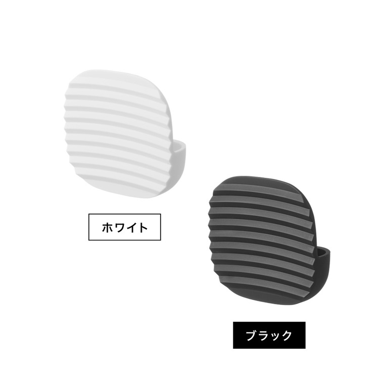 tower マグネット洗濯ミトン タワー 山崎実業 10775 10776 / ホワイト