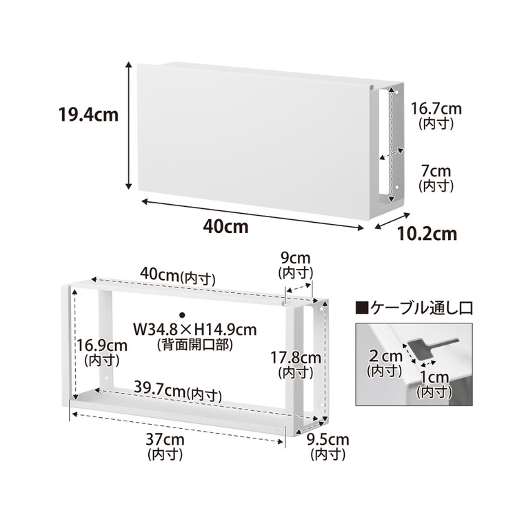 tower コンセントごと隠せる壁付けケーブルラック タワー 山崎実業 10785 10786 / ブラック