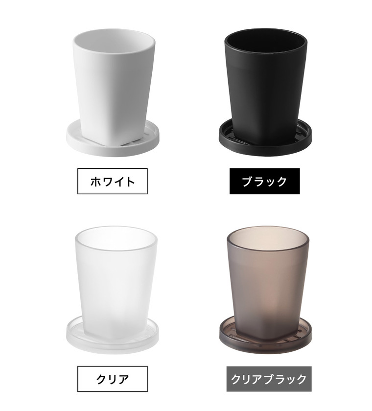tower タンブラー&スタンキャップ タワー 山崎実業 10817 10818 10819 10820 / ブラック