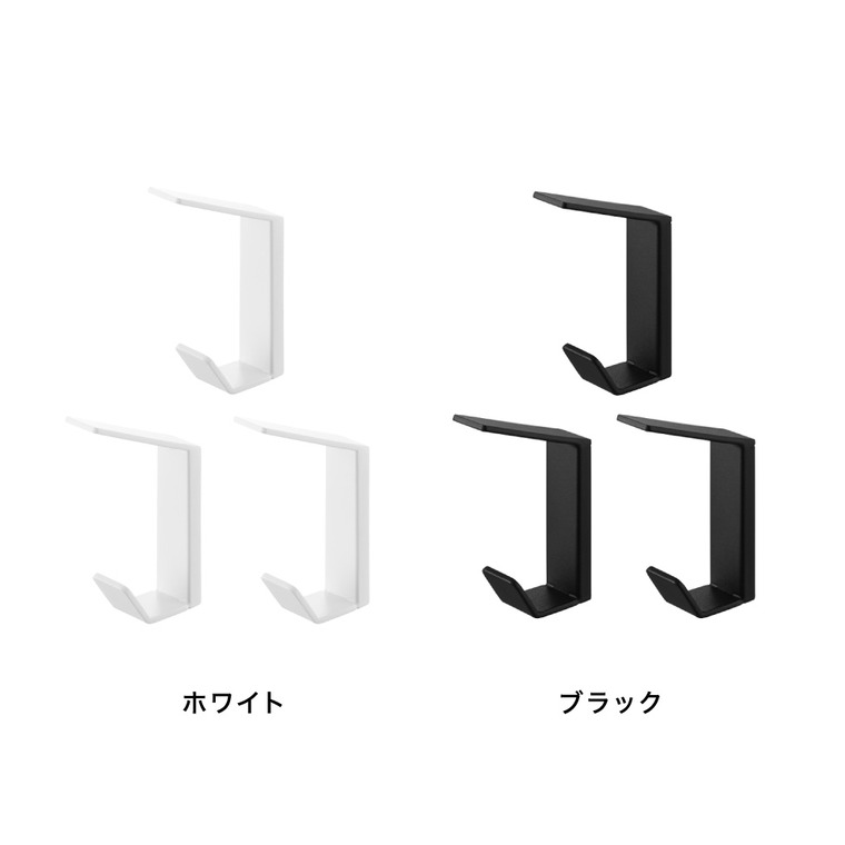 tower 壁付け ダブルフック タワー 3個組 山崎実業 10833 10834 ホワイト ブラック / ホワイト