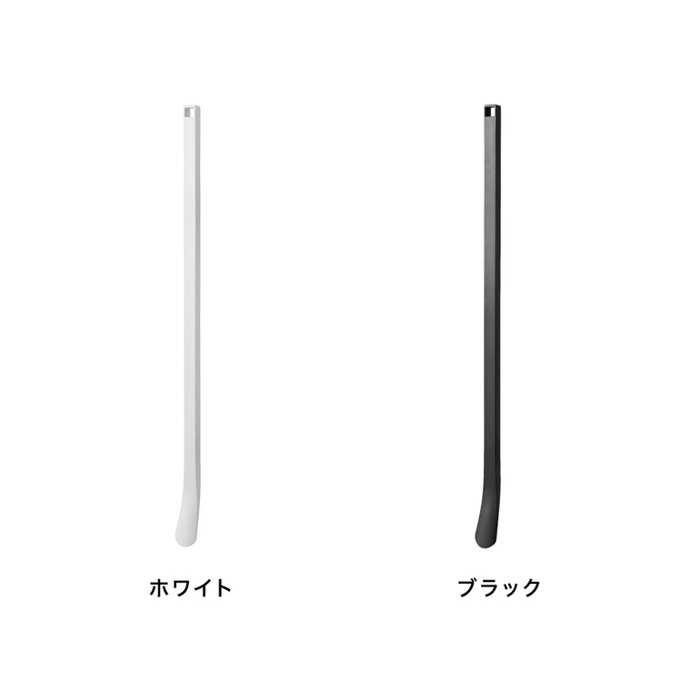 tower マグネット 靴ベラ タワー 65cm 山崎実業 10890 10891 ホワイト ブラック / ホワイト