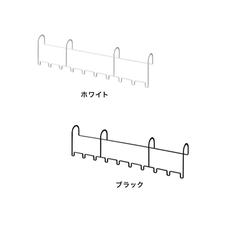 tower ハンガーホルダー タワー 10連 山崎実業 10892 10893 ホワイト ブラック / ホワイト