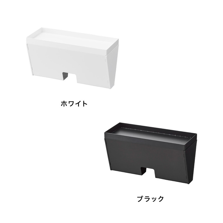 tower マグネットプラスチックバッグケース タワー トレー付き 山崎実業 10922 10923 ホワイト ブラック / ホワイト