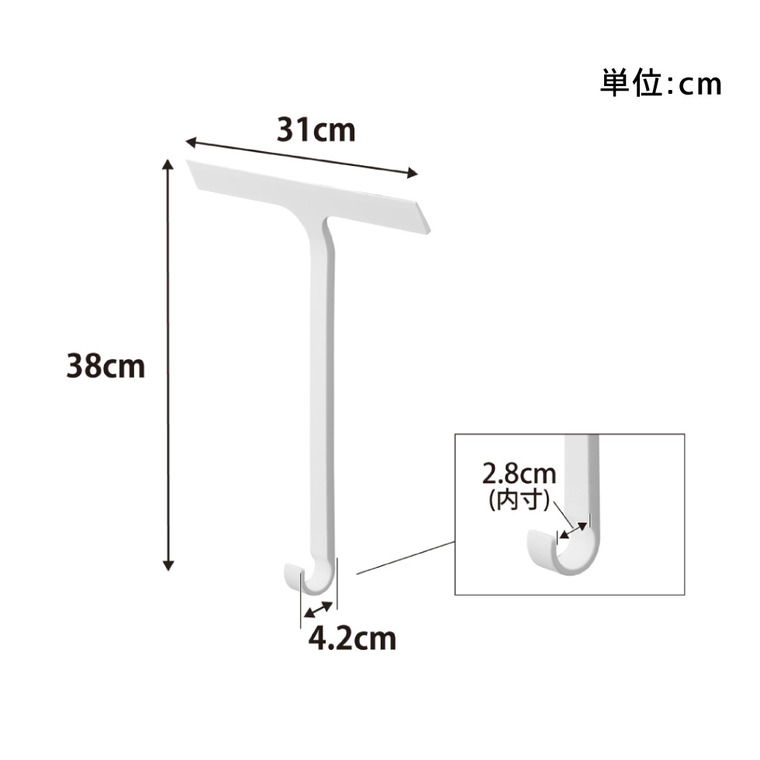 tower 引っ掛け 水切りワイパー タワー M 山崎実業 10940 10941 ホワイト ブラック / ホワイト