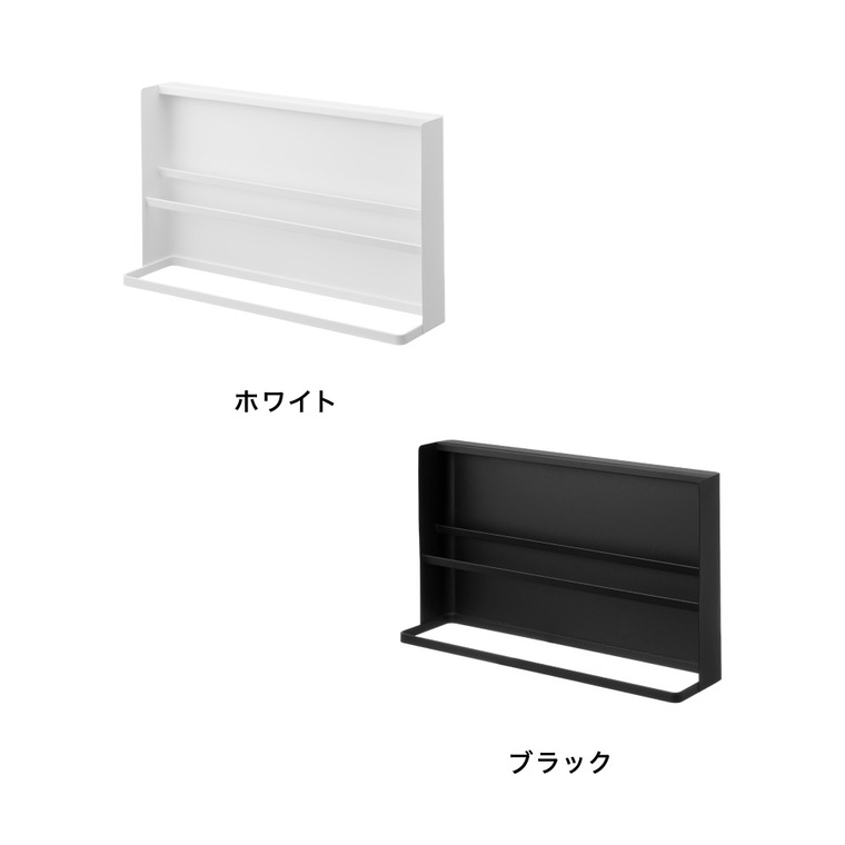 tower 目隠しスリッパラック タワー ベランダ用 山崎実業 10952 10953 ホワイト ブラック / ブラック