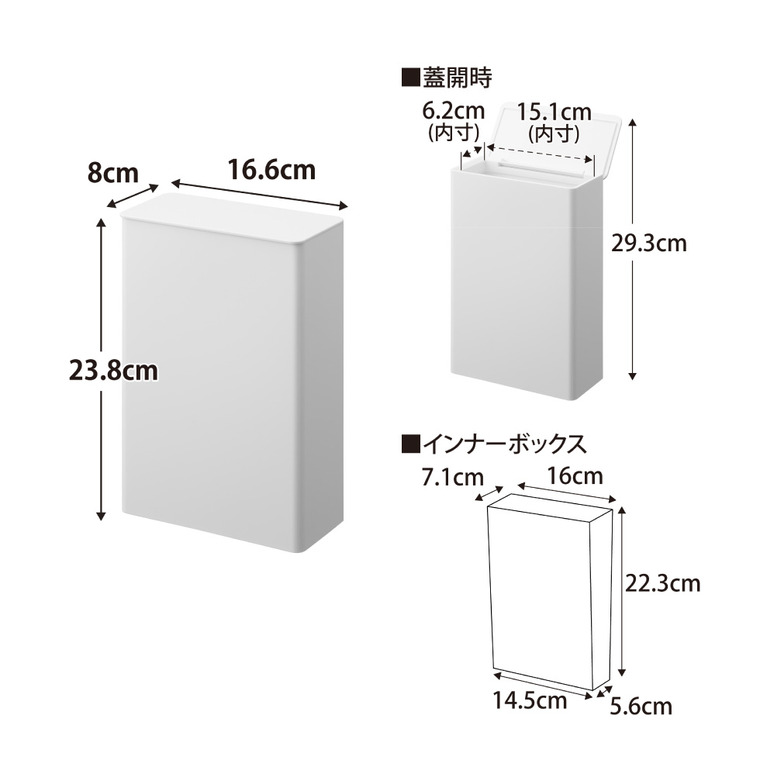 tower トイレポット タワー 奥行きスリム 山崎実業 10985 10986 ホワイト ブラック / ホワイト