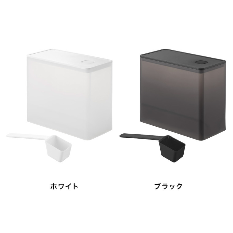 tower 密閉プロテインケース タワー バルブ付き 山崎実業 11038 11039 ホワイト ブラック / ホワイト