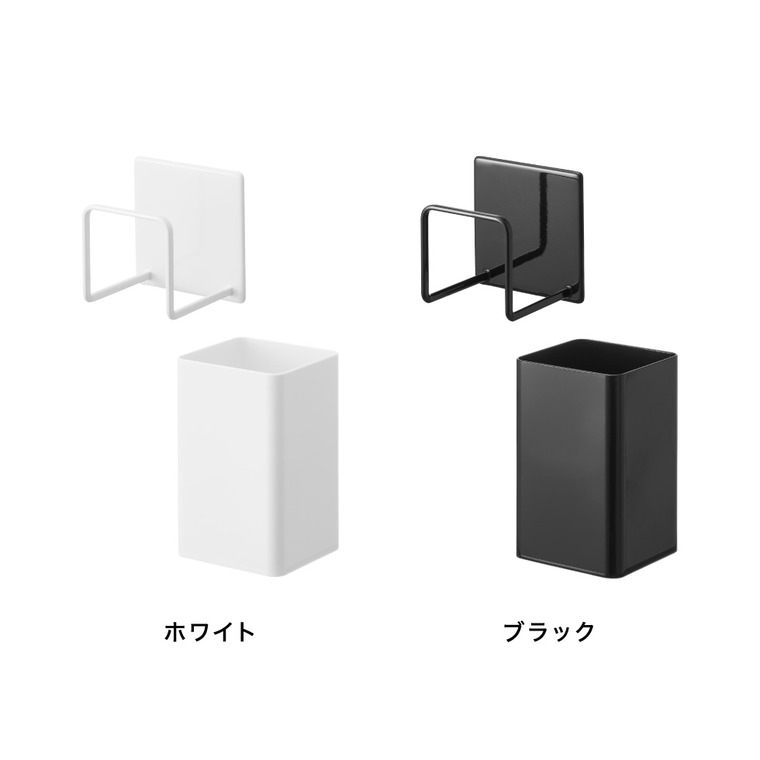 tower マグネット 洗濯ホースフック&水受けトレー タワー 山崎実業 11062 11063 ホワイト ブラック / ホワイト