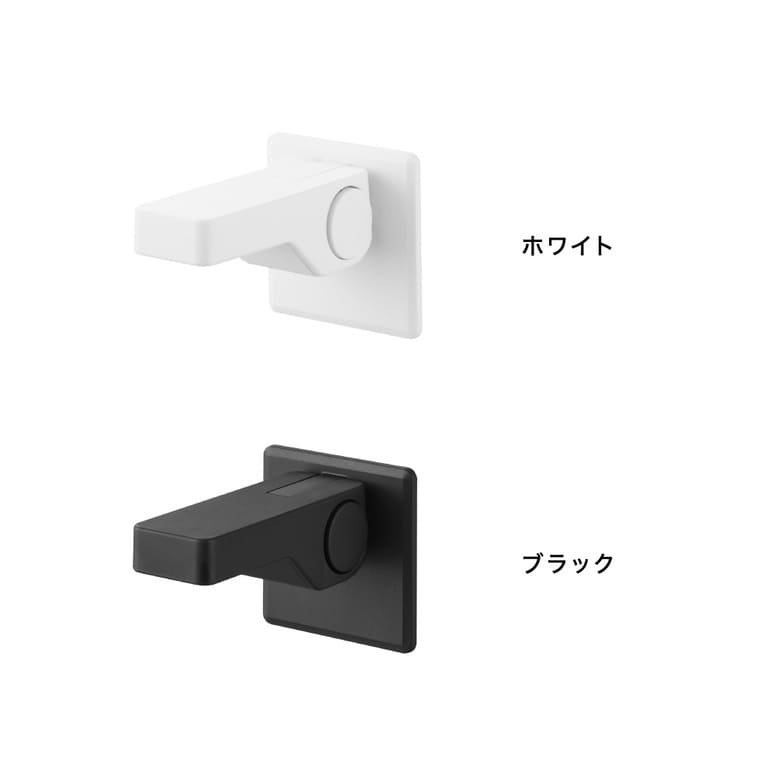 ドアノブ チャイルドロック タワー 山崎実業 tower 11158 11159 ホワイト ブラック / ホワイト