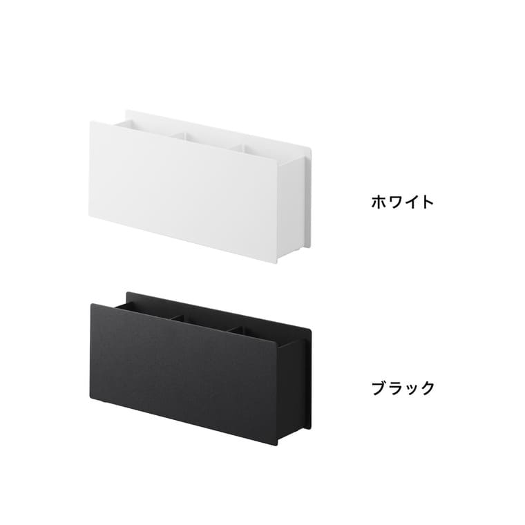 ペン&リモコンラック タワー 山崎実業 tower 11188 11189 ホワイト ブラック / ホワイト