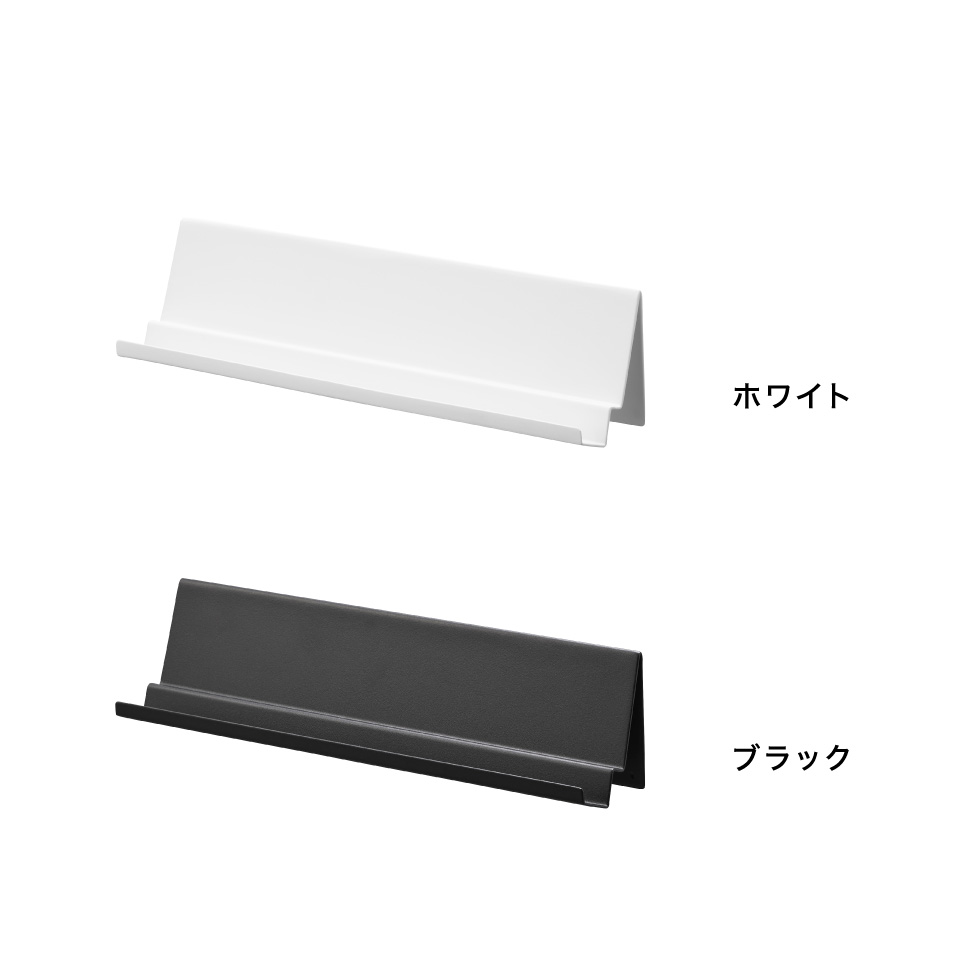 tower モニター 下 スタンド タワー 山崎実業 11338 11339 ホワイト ブラック / ホワイト