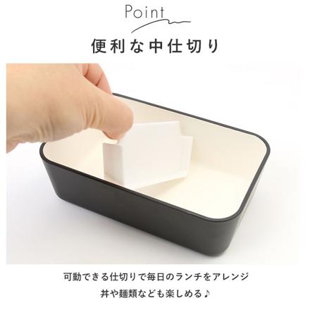 310 サンイチマル 1段ランチBOX 600ML ランチボックス BEIGE