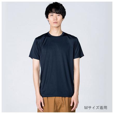 3.5オンス インターロック ドライTシャツ 014.パープル SSサイズ