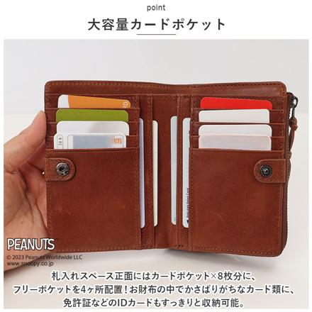 PEANUTS JOE COOL 二つ折り財布 財布 CAMEL