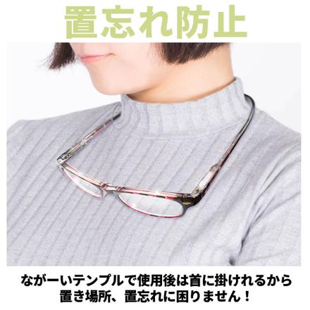 首にかけられる シニアグラス 度数3 Col.8.ブルー