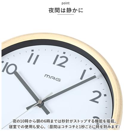 MAG 電波壁掛け時計トルテ 掛け時計 ベージュ