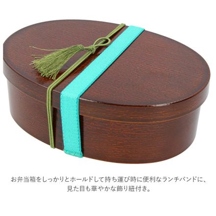 抗菌 わっぱ 小判一段ランチBOX（大） お弁当箱 白木