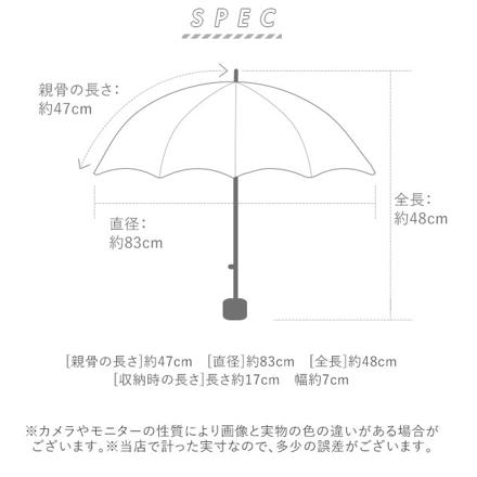 ワールドパーティー W.P.C WpcpatcheDtiny 遮光切り継ぎタイニー 47cM 801-6423.遮光軽量傘 ミント