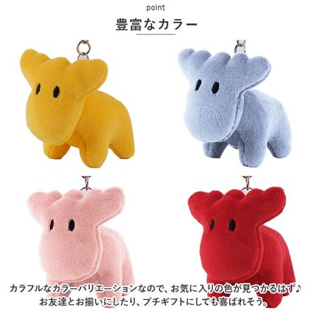moz モズ ぬいぐるみチャーム イエロー