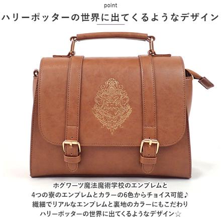 FLAPPER ハリーポッター ホグワーツエンブレム 3Wayバッグ バック BROWN.ホグワーツエンブレム