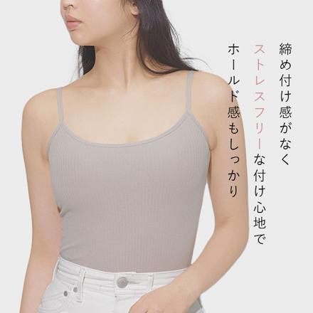 服に貼るエアリースキンブラ スキンブラ ベージュ