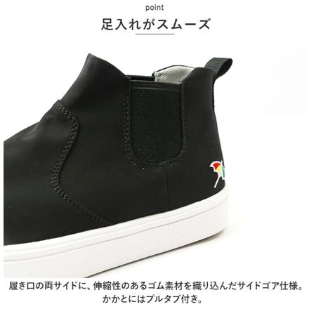 Arnold Palmer レイン対応スニーカー サイドゴア AL0867 24.5cm ブラック