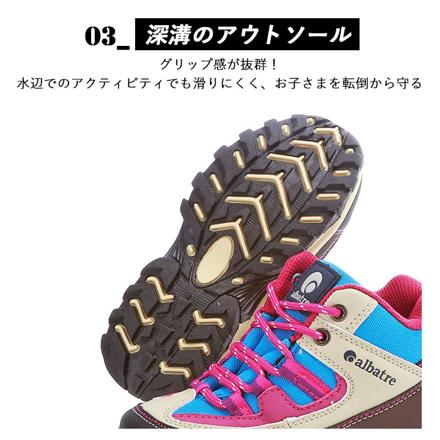 creator クリエイター aLtS110j trekking ShoeS jr 22ｃM ALTS120J.BLackxMuStarD