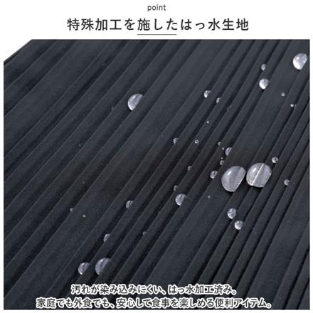 食事用エプロン テーブルウィズ お食事エプロン ブラック