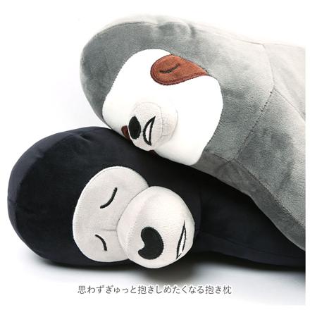 床ごこちJr 抱き枕 ぬいぐるみ ゴリラのサップくん