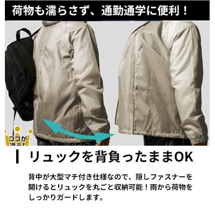 Makku マック ADJUST MAKKU BAG IN レインウェア AS-7600 LL ブルー