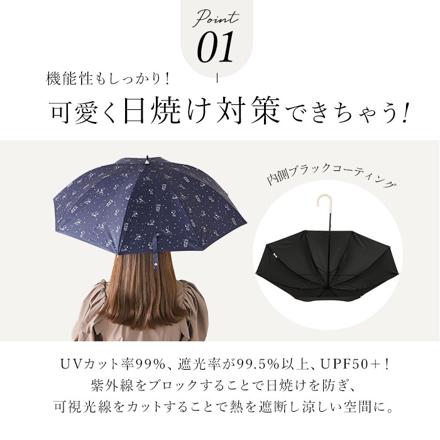 ATTAIN アテイン キャラクター47cM雨晴兼用傘 長傘47cM スヌーピー紺