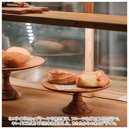 Cake StanD cLaSSic S ケーキスタンド cLaSSicS