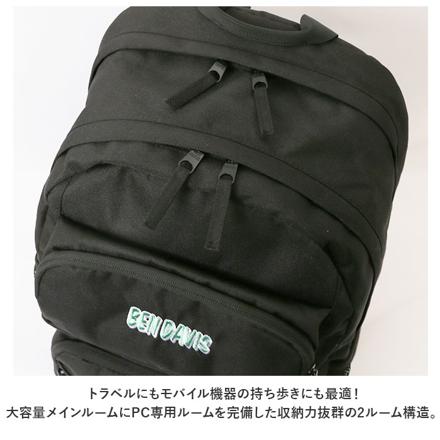 BEN DAVIS ベンデイビス CLASS DAYPACK BDW-8306 リュック BLACK/WHITE