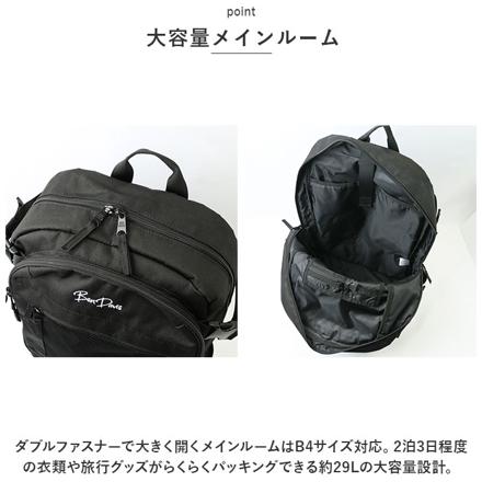 BENDAVIS ベンデイビス MESH DAYPACK リュック BLACK/WHITE