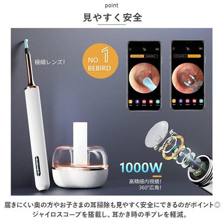 Bebird イヤークリーナー Note3 Pro BLUE