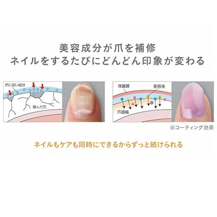 美爪の休日 プレミアム サーモンピンク