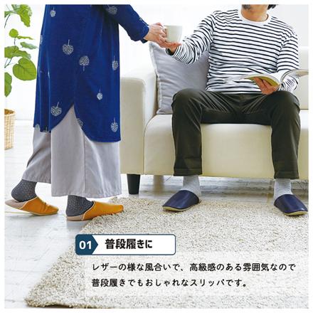 防活スリッパ M/レッド