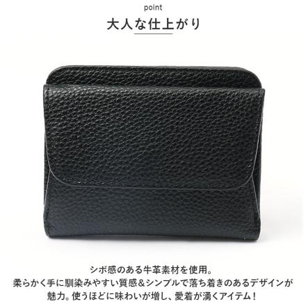 Blanc Pomme 二つ折りボックス型ミニ財布 ブラック