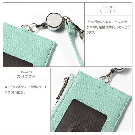 Blanc Pomme リールストラップ付きパスケース グリーン