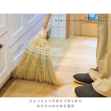 BrooM ブルーム ほうき ロング ほうき グレー/ブラック