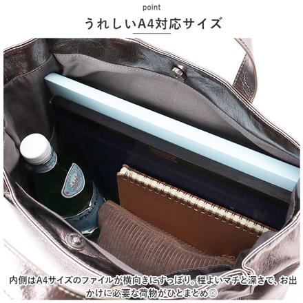 cache cache カシュカシュ ソフトメタリックショッパー トートバッグ シルバー