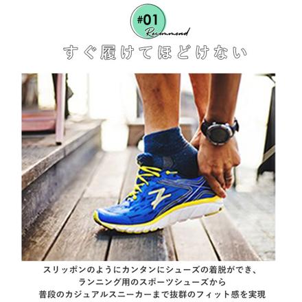 キャタピランプラス CATERPYRUN＋ むすばない靴ひも 75cm PP.ピーチピンク