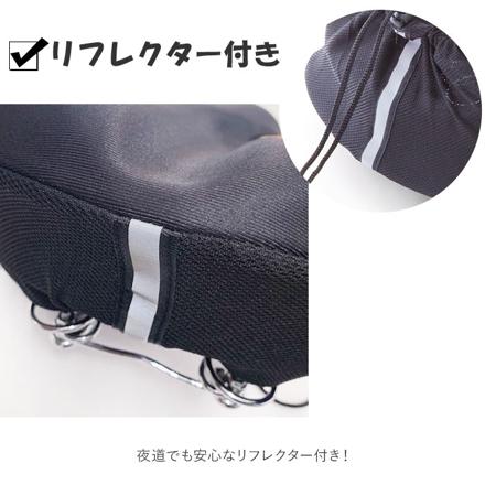 チャリCAP GEL入り GEL入りCAP ブラック