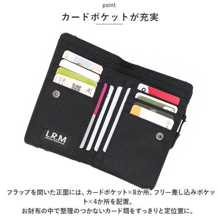 L.R.M 止水ファスナー合皮ミドル財布 TAブラック
