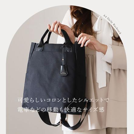 キーチャーム付き トートリュック アイボリー