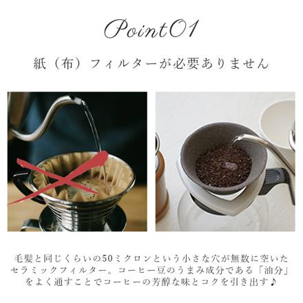 COFIL StanDarD コーヒーフィルター ブラウン