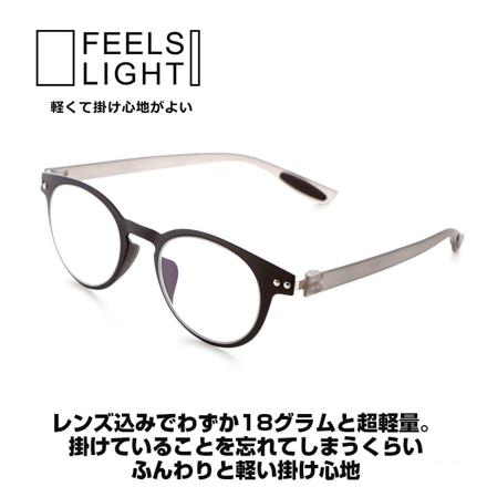 スタイリッシュリーディンググラス カラフルック 度数1.50 5562.ブラウン(ブラウン)